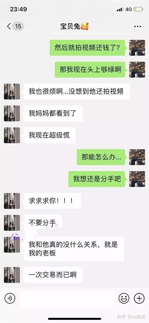 网红事件吃瓜爆料视频,吃瓜爆料视频背后的真相 第1张 网红事件吃瓜爆料视频,吃瓜爆料视频背后的真相 第1张