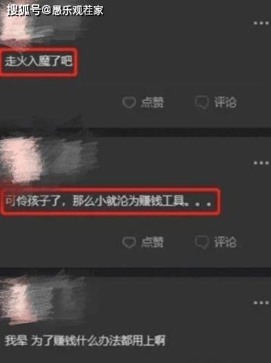 张庭赚钱爆料视频在线观看,揭秘她如何通过视频在线观看赚取巨额财富  第1张