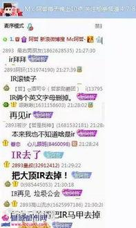 yy阿哲最新爆料,揭秘娱乐圈幕后真相 第2张 yy阿哲最新爆料,揭秘娱乐圈幕后真相 第2张