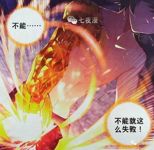 龙王最新爆料动漫视频,动漫新篇章背后的秘密大公开！  第2张